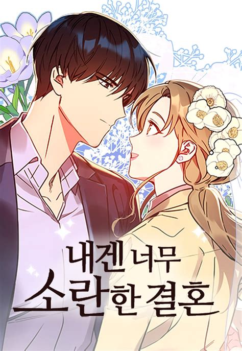 manhwa hen|Any 18+ manhwa recommendation with similar art quality to